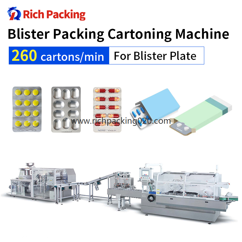 DPH-ZH-260W High Speed Automatic Pharmaceutical Blister Packing Cartoning Machine