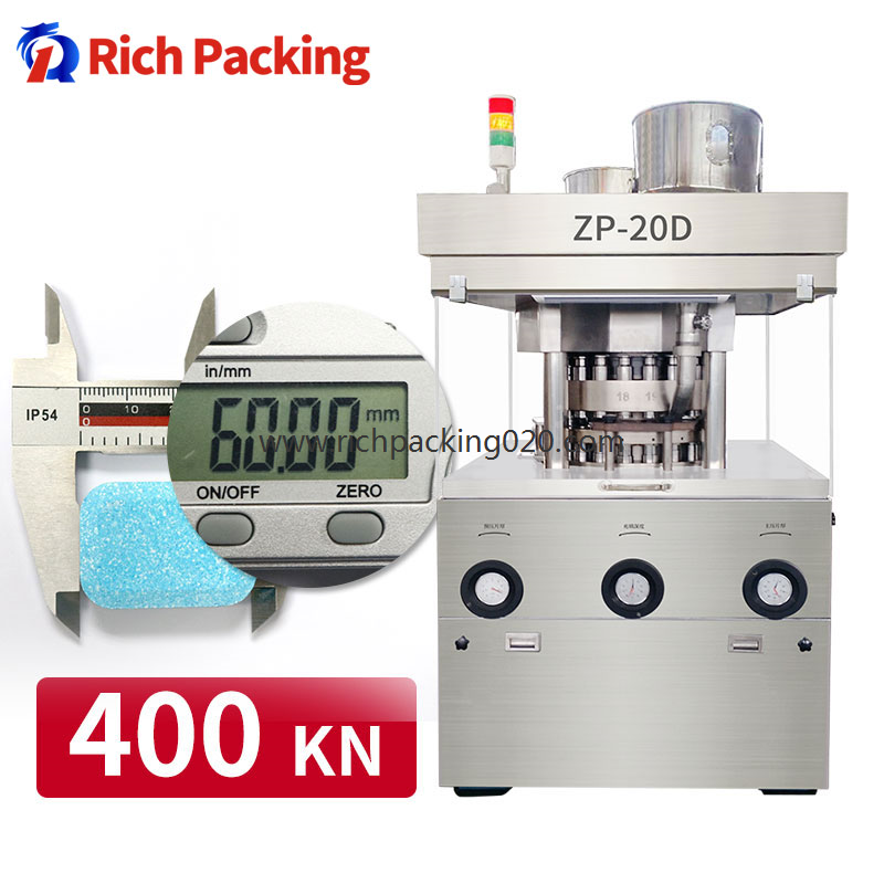 ZP 20D High Pressure Speed Automatic Rotary Tablet Press Machine For Large Diameter Tricolor Laundry Effervescent Tablets