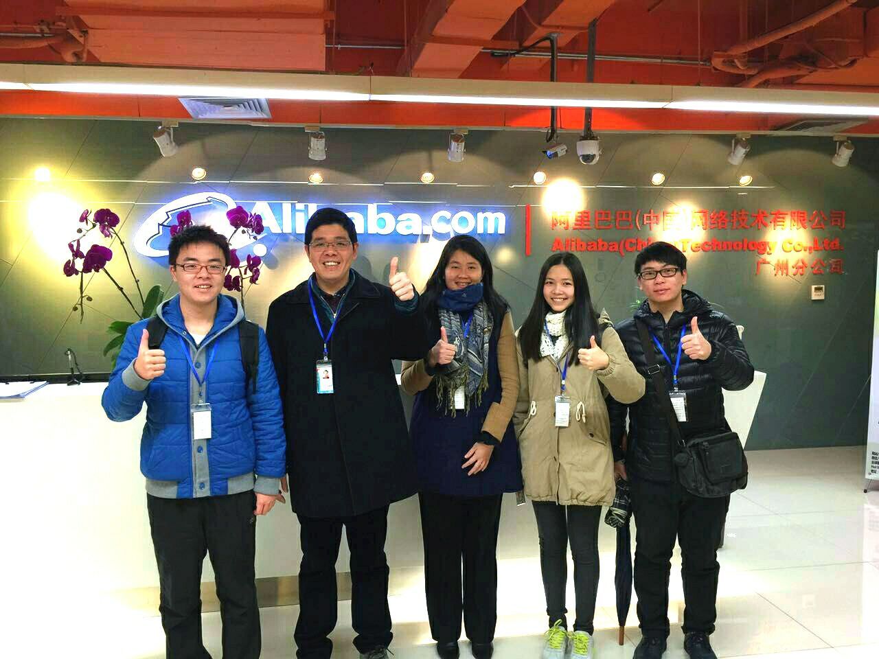 Guangdong Rich Packing Company Visit Alibaba Guangzhou Branch