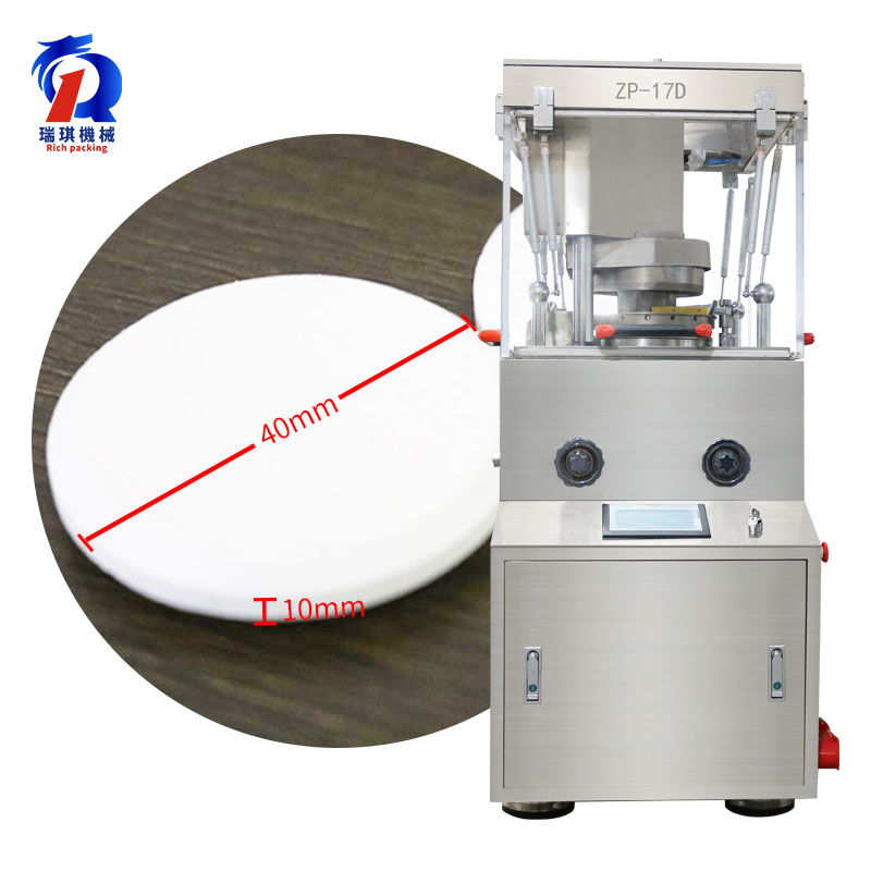 How to choose a pharmaceutical tablet press machine for pharmaceutical companies