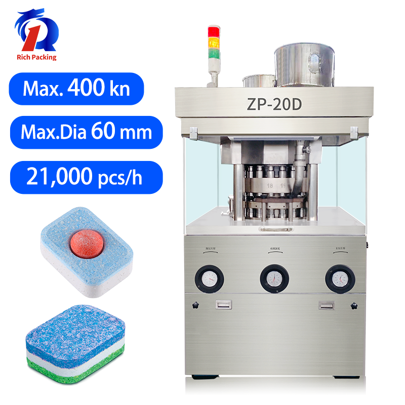 ZP 20D High Pressure Speed Automatic Rotary Tablet Press Machine For Large Diameter Tricolor Laundry Effervescent Tablets