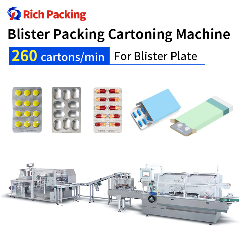 DPH-ZH-260W High Speed Automatic Pharmaceutical Blister Packing Cartoning Machine