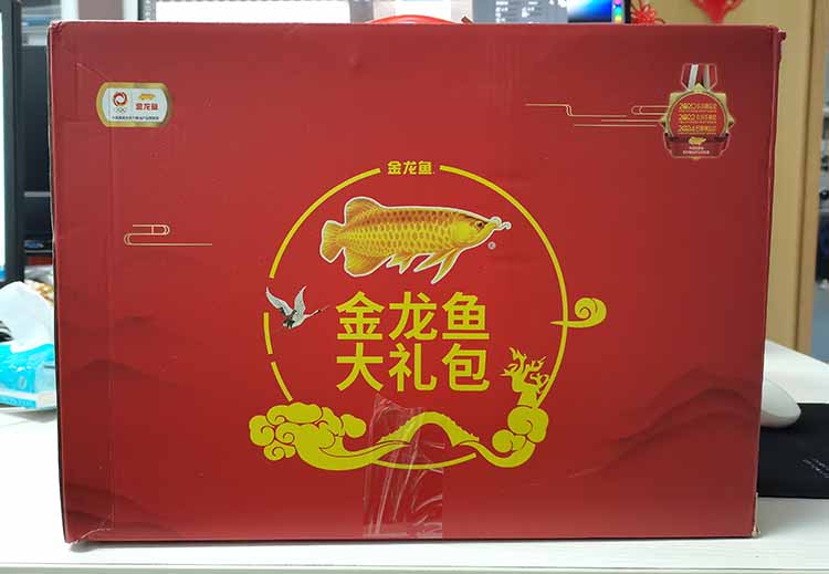 Happy Dragon Boat Festival, Company Gift