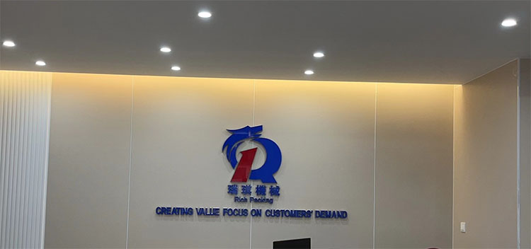 Guangdong Rich New Exhibition Hall Completed